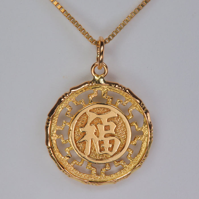 yellow gold pendant with chinese symbols