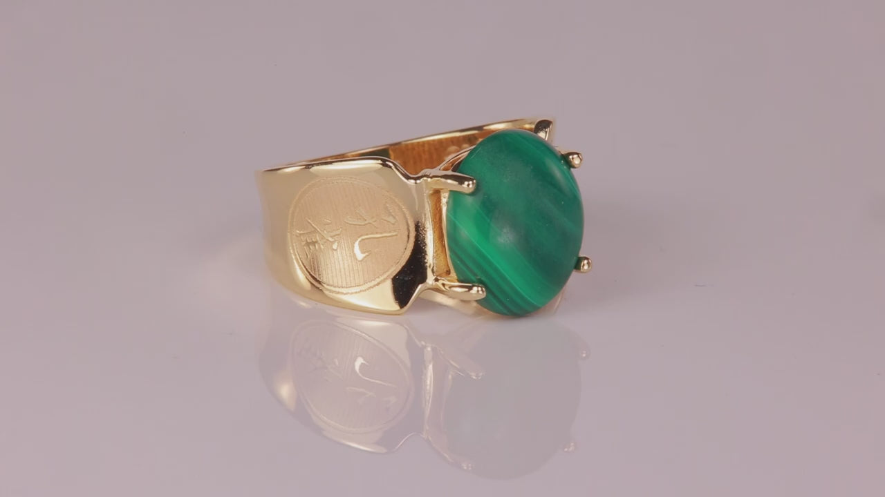 10K Yellow Gold Oval Cabochon Malachite Ring