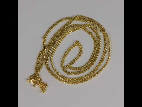 14K Yellow Gold Small Curb Link Chain 17"
