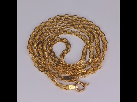 14K Yellow Gold Flat Bismarck Chain 18"