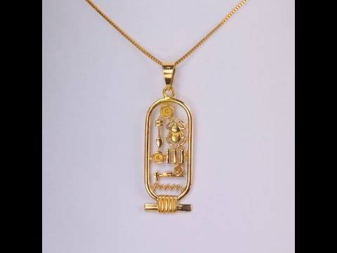 14K Yellow Gold Cartouche Pendant