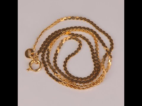14K Yellow Gold Serpentine Chain 16"